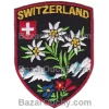 Ecusson à coudre suisse - 3edelweiss - Arrondi